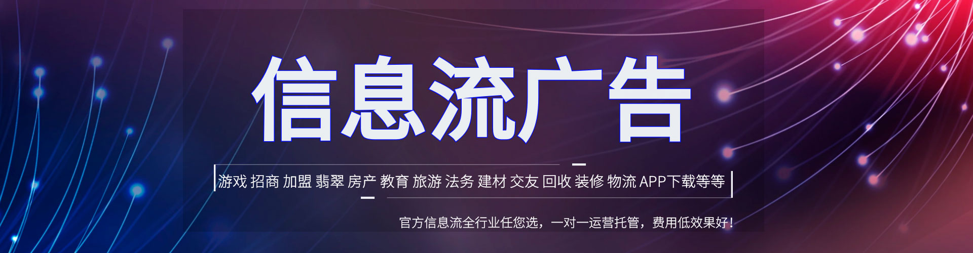 来宾sem开户