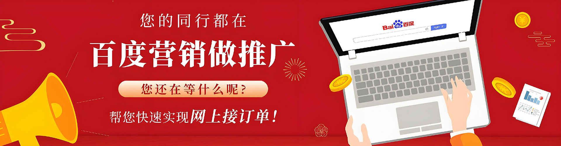 来宾微博信息流
