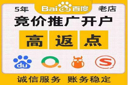 百度推广实战案例：打造高转化率广告
